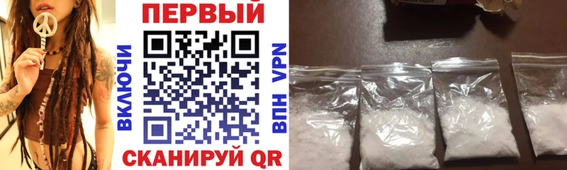 Купить закладки Новоуральск АМФ VHQ