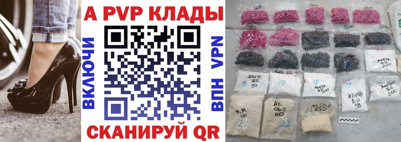 A PVP СК КРИС  Купить  Новоуральск 