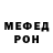 Метадон VHQ Mario Marion