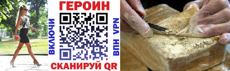 Купить Новоуральск Героин Афган