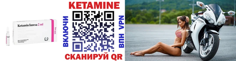 Кетамин ketamine  Купить где  Новоуральск 