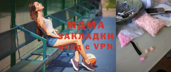 герыч Верхний Тагил