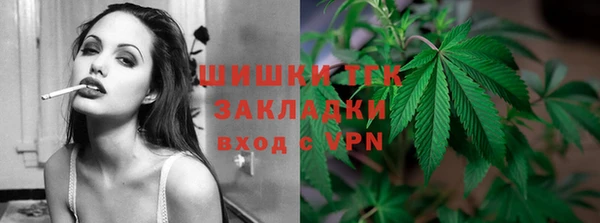 герыч Верхний Тагил