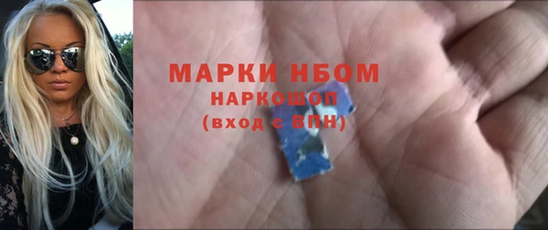 герыч Верхний Тагил