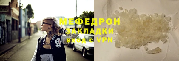 герыч Верхний Тагил