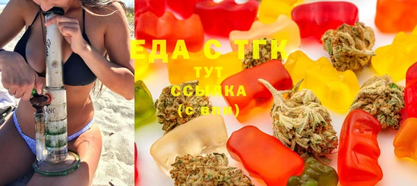 герыч Верхний Тагил