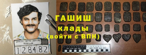 герыч Верхний Тагил