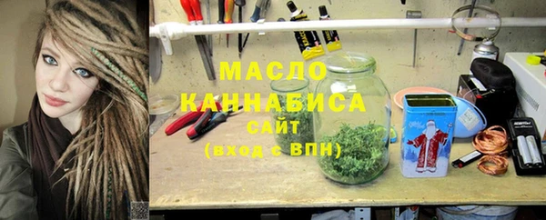 соль курить ск Струнино