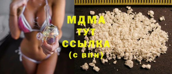 герыч Верхний Тагил