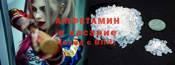 стафф Ступино