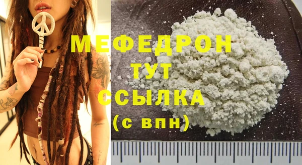 герыч Верхний Тагил