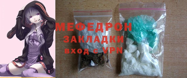 герыч Верхний Тагил