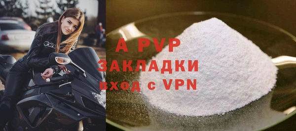 герыч Верхний Тагил