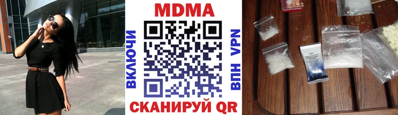 MDMA VHQ  Купить закладки  Новоуральск 