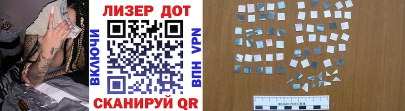 Марки 25I-NBOMe 1,8мг Новоуральск