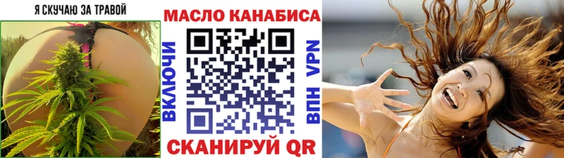 Купить  Новоуральск  Дистиллят ТГК гашишное масло 